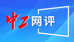 冲绳、长崎：绝不答应！